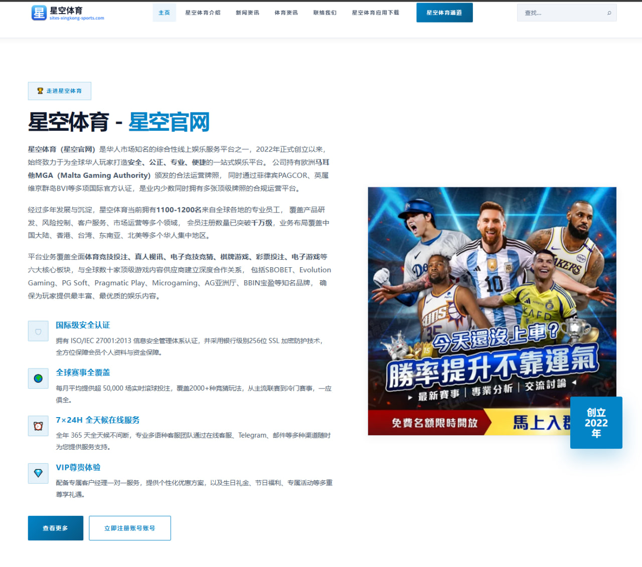 2026年女足世界杯香港女足的表现与进步深入分析