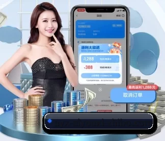 爱游戏体育直播 APP